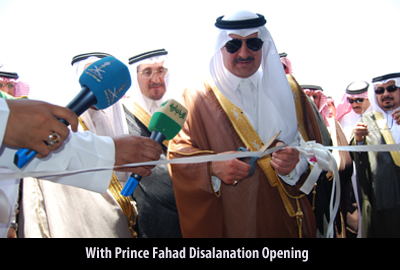 with prince fahd disalanition opening.jpg